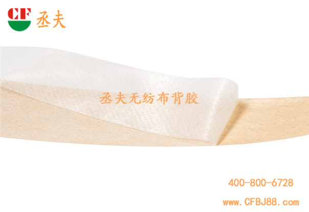 无纺布背胶耐高温
