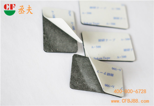 丞夫背胶eva冲型 (5)