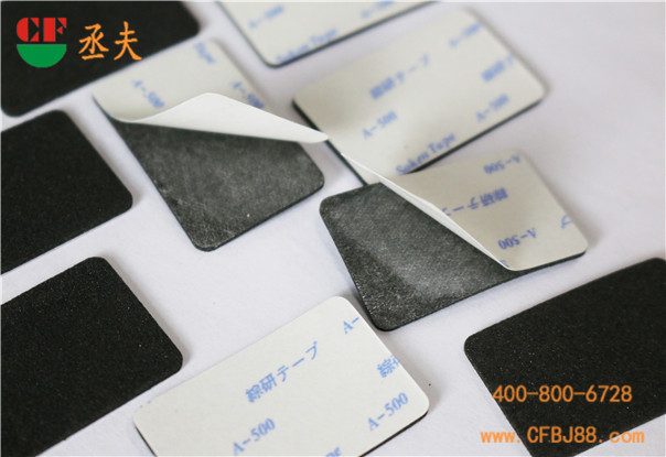 丞夫背胶eva冲型 (6)