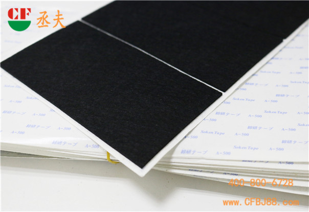 丞夫背胶不织布冲型 (3)