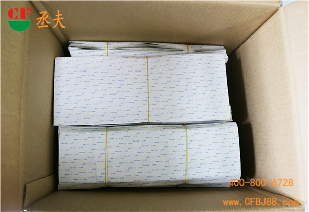 丞夫背胶不织布冲型 (2)